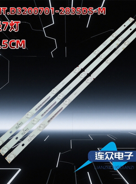 适用于KKTV K32J液晶电视背光LED灯条SJ.HT.D3200701-2835DS-M