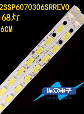 适用夏普LCD-60DS50A LCD-60DS51A液晶电视背光LED灯条2条68灯