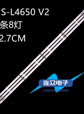 全新适用杂牌组装机器40-43寸液晶电视背光LED灯条MS-L4650 V2