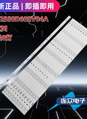 适用于康佳LED55K70S 55寸液晶电视机背光LED灯条CC02550D602V04A