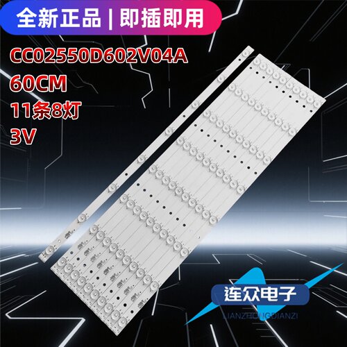 适用于康佳LED55K70S 55寸液晶电视机背光LED灯条CC02550D602V04A