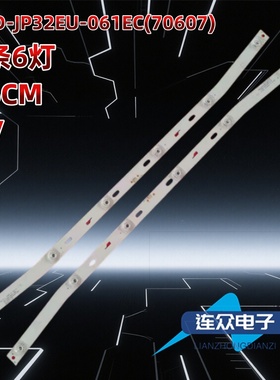 适用于乐华32BC6600曲面屏背光灯条 JS-D-JP32EU-061EC(70329)