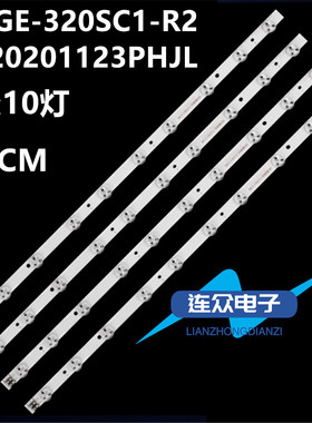 适用UE32EH5000 UE32EH5300 D1GE-320SC1-R2 BN96-21476A背光灯条