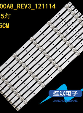 适用SONY索尼KLV-40R479A 40寸液晶电视灯条 灯管 背光灯10条5灯