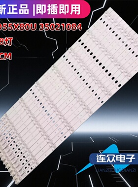 适用于先锋55CU55 电视背光灯条KPL+550B1SCDNB03 CLED55X80U
