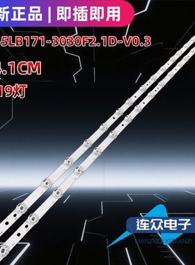 适用于TCL TCL 55T780 55寸电视灯条4C-LB5519-ZM01J GIC55LB171