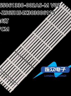 适用海尔65V31 LS65Z51Z黑 灯条CRH-ZS65H54K303006119CNREV1.2