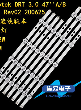 适用于LG 47LB652V 47LB650V灯条lnnotek DRT 3.0 47 A/B type