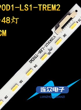 适用39寸灯条屏V390HJ1-LE6-TREM1V390H1-LS6-TREM4 V390DK1-LS1