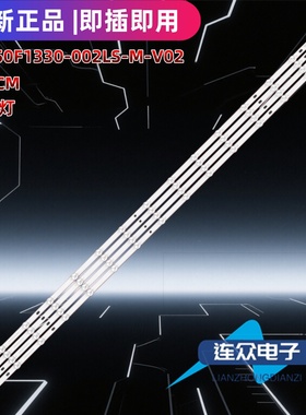 适用于小米L55M9-S 55寸液晶电视灯条JL.D550F1330-002LS-M-V02