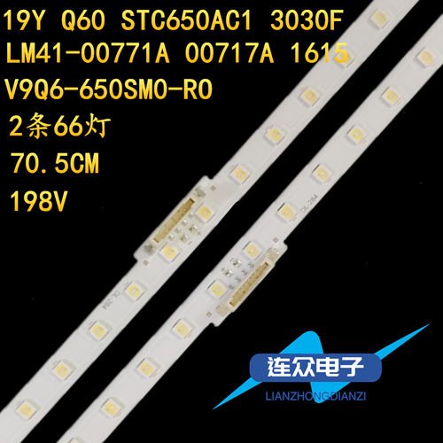 适用于三星QA65Q6ARAJXXZ液晶电视背光LED灯条19Y Q60 STC650AC1