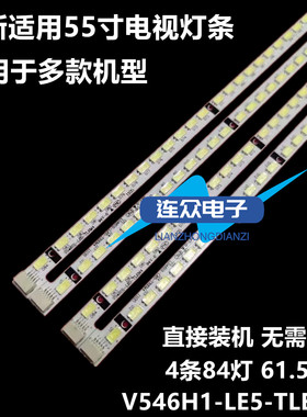 适用厦华LE-55KL76 LE-55KQ68D液晶电视LED灯条 灯管 背光灯条