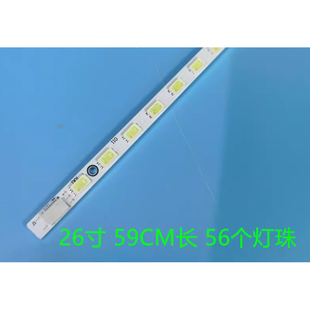适用长虹LT26830EX长虹led26760x灯条 26寸电视机背光灯条1条