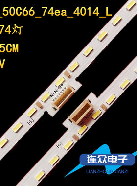 适用TCL 50C66 50Q6 50C68 50寸液晶彩色电视机灯条 灯管 LED灯条
