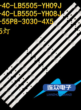 全新适用东芝55U5900C液晶背光LED灯条TCL-55P8-3030-4X5-A/2X5-B