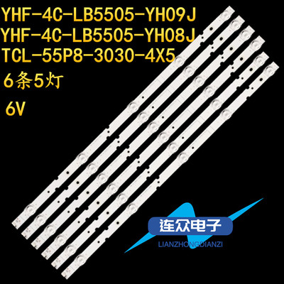 适用TCL 55V680 55N2 55T680 55P8 55K5 55T6M 55T6背光LED灯条