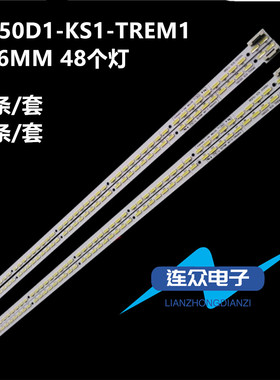 适用TCL L65F3500A-3D L65E5690A-3D液晶电视背光LED灯条L65X2
