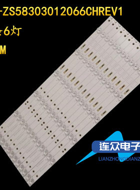 全新适用长虹58Q3T 58D3P 55寸液晶电视灯条 灯管 背光灯12条6灯