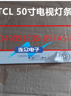 适用TCL D50A710 L50E5800A液晶电视LED灯条JL.D49051235-057AS-M