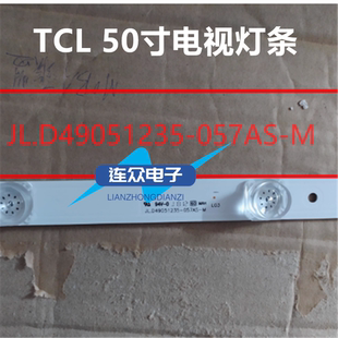 适用TCL D50A710 L50E5800A液晶电视LED灯条JL.D49051235-057AS-M