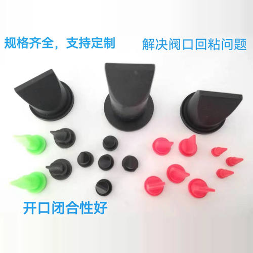 现货批发内径16mm食品级硅胶灌装阀防倒流止回水泵单向阀定制