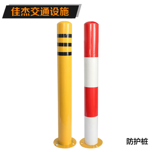 佳杰精品加厚警示柱防撞立柱反光路锥交通设施活动路障