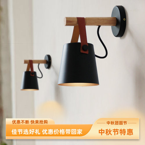 皮带壁灯美式乡村创意过道灯床头