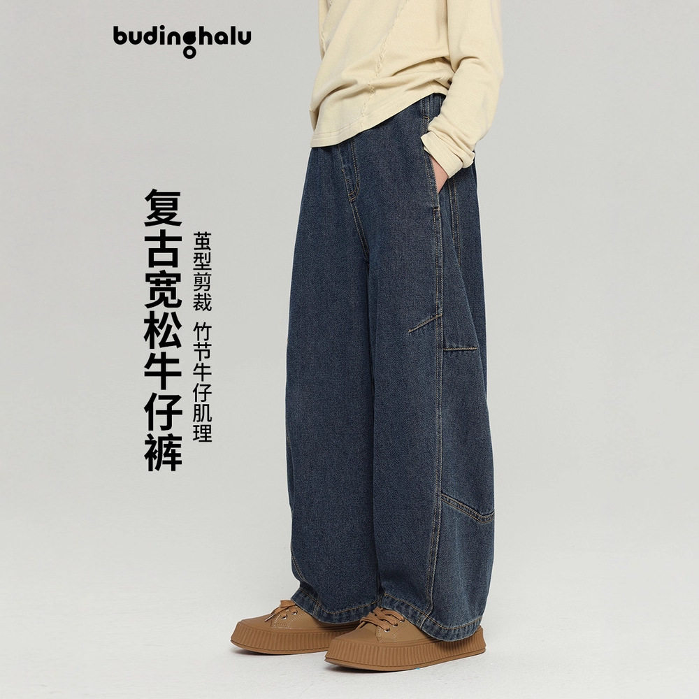 布丁哈鲁童装长裤2026春秋新款女童宽松复古牛仔裤中小童牛仔裤秋