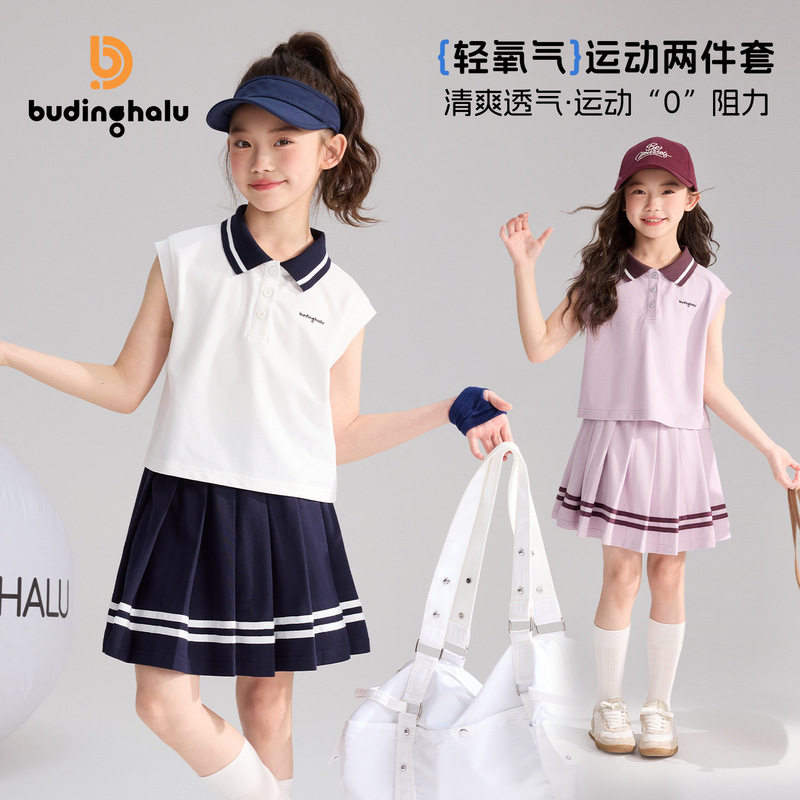 布丁哈鲁童套装2026夏季新款女童学院运动风两件套POLO衫短裙套装