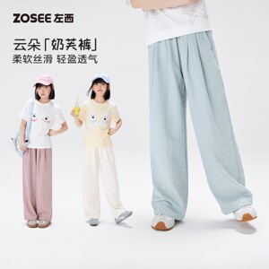 左西女童裤子夏季薄款儿童防蚊裤多巴胺阔腿裤2026新款中大童长裤