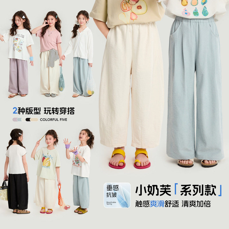 布丁哈鲁童装裤子2026夏季新款女童奶芙柔软亲肤裤子女宝宝休闲裤