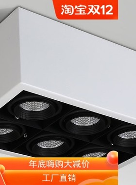 四头六头射灯led 3w 7w 12w灯芯明装筒灯Acob灯 天花灯客厅方形灯