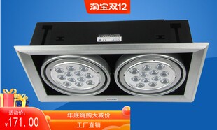双头孔灯格栅灯led12w豆胆灯二头天花灯组合灯盘投光灯背景灯