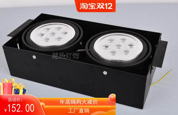 双头嵌入式组合led斗胆灯方通