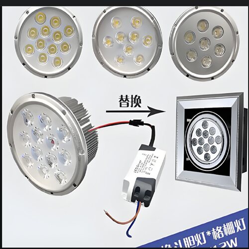 led12w灯杯铝材斗胆灯聚光灯泡