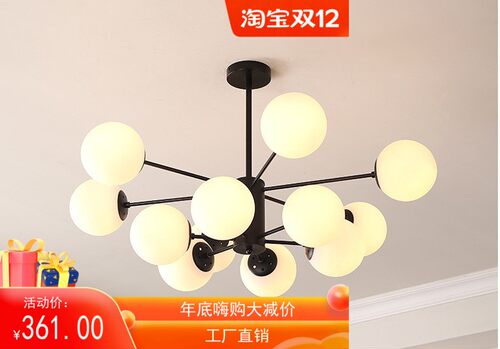 艺术led魔豆玻璃黑色客厅灯