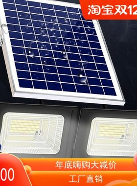 商用防眩四头射灯LED太阳能灯200W300w户外防水灯 投光灯促销筒灯