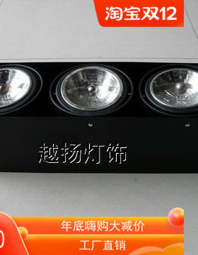 三头射灯50w铁斗胆led聚光卤素灯