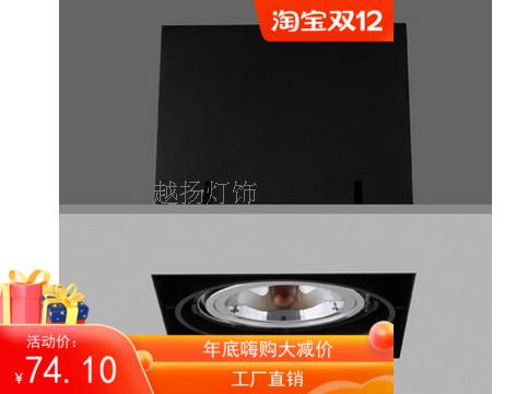 嵌入式两用双头led格栅射灯