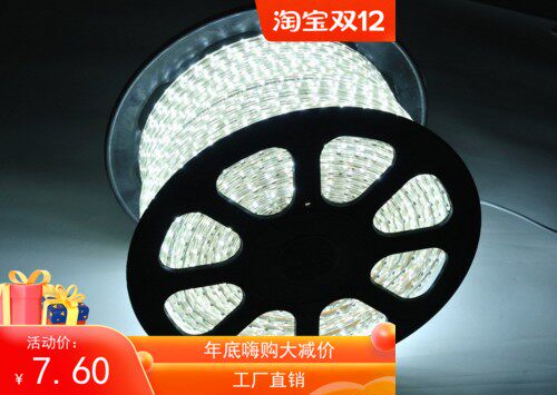 3528LED灯带 60珠暗槽客厅柜台背景吊顶贴片灯带 220V 正白光促销