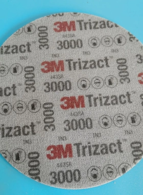 6寸3M3000目5000号金字塔海绵美容抛光砂纸 汽车精密圆盘形02085