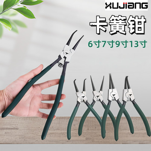 卡簧钳子多功能 内卡外卡挡圈钳卡环钳7/9/13寸可换头弹簧钳套装