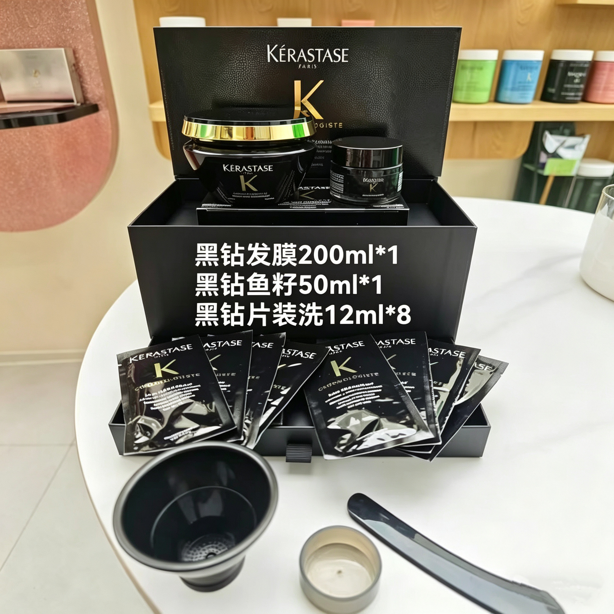 2025新款四代卡诗黑钻钥源鱼子酱套盒保湿水润紧致舒缓护发