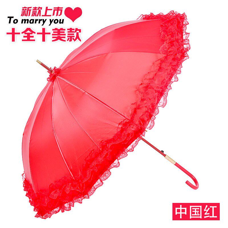 大紅色蕾絲花邊新娘傘婚慶結婚紅色晴雨傘伴娘婚禮喜慶出嫁長柄傘在類目 居家日用, 傘/雨具/防雨/防潮, 傘中 - 來自Buy2taobao.com提供專業的淘寶代購服務