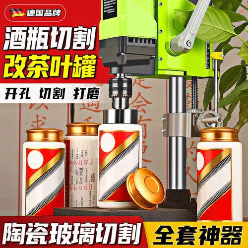 酒瓶切割工具小型打磨机改茶叶罐