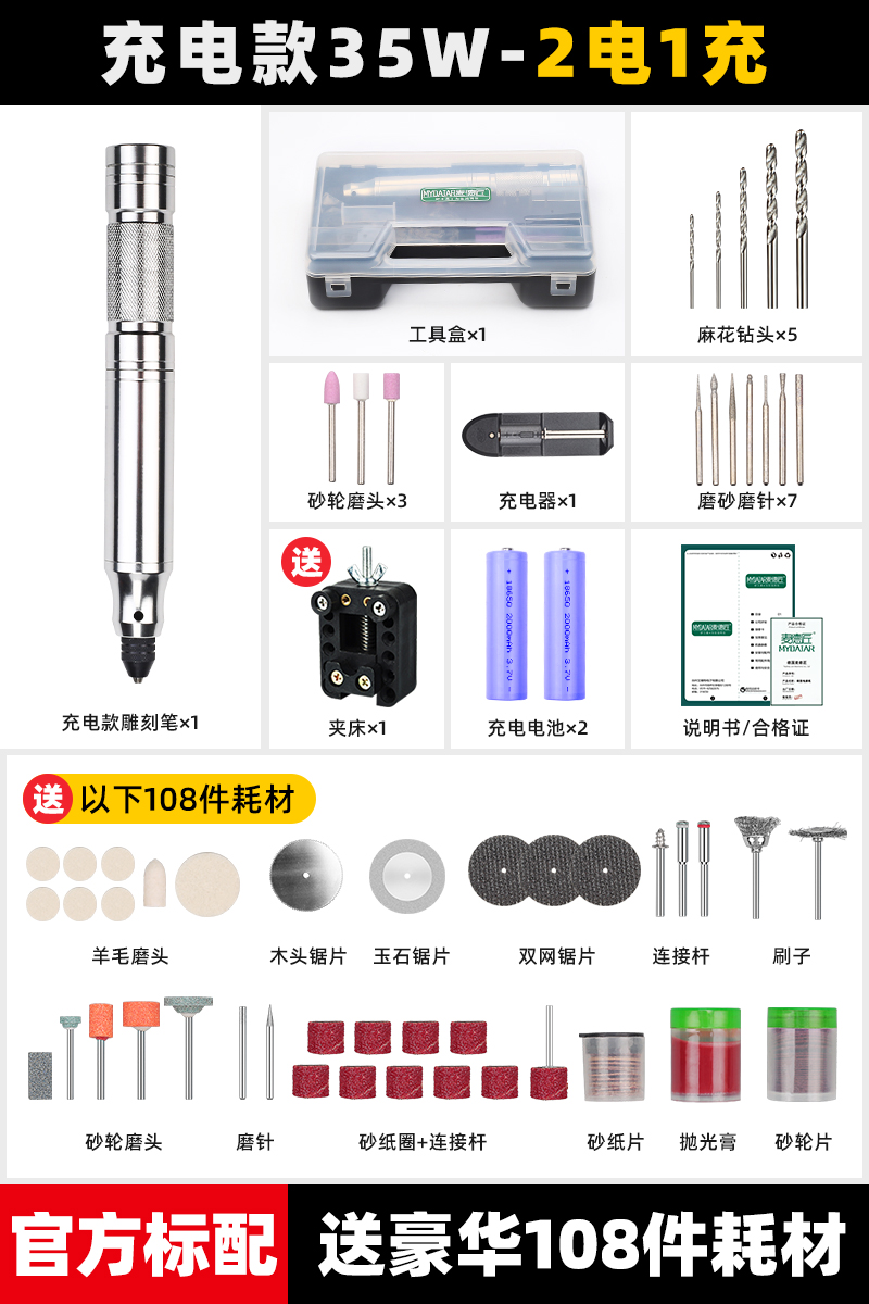 雕刻笔充式电磨机小型玉石电打机抛磨光神UDE器电动你工具手持迷 橡塑材料及制品 亚克力/有机玻璃 原图主图