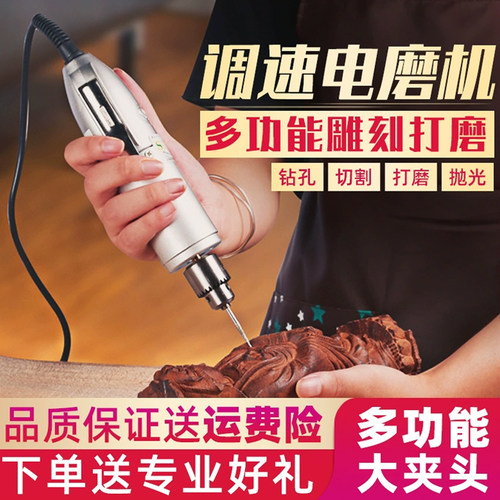 施力特大功率木头雕刻高速电磨机