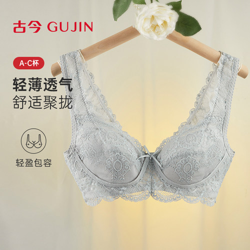 古今小胸聚拢舒适无钢圈