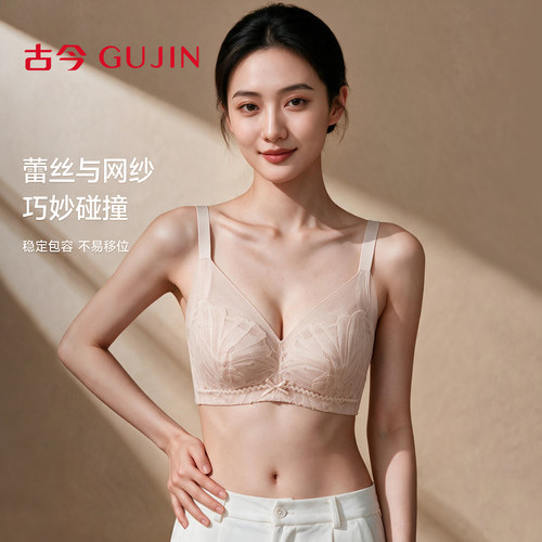 古今聚拢性感蕾丝文胸内衣