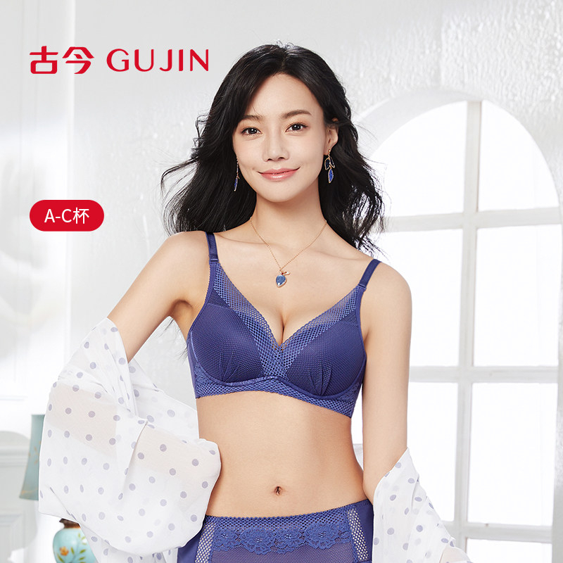 古今内衣女透气内衣舒适无钢圈薄杯舒适聚拢文胸罩内衣